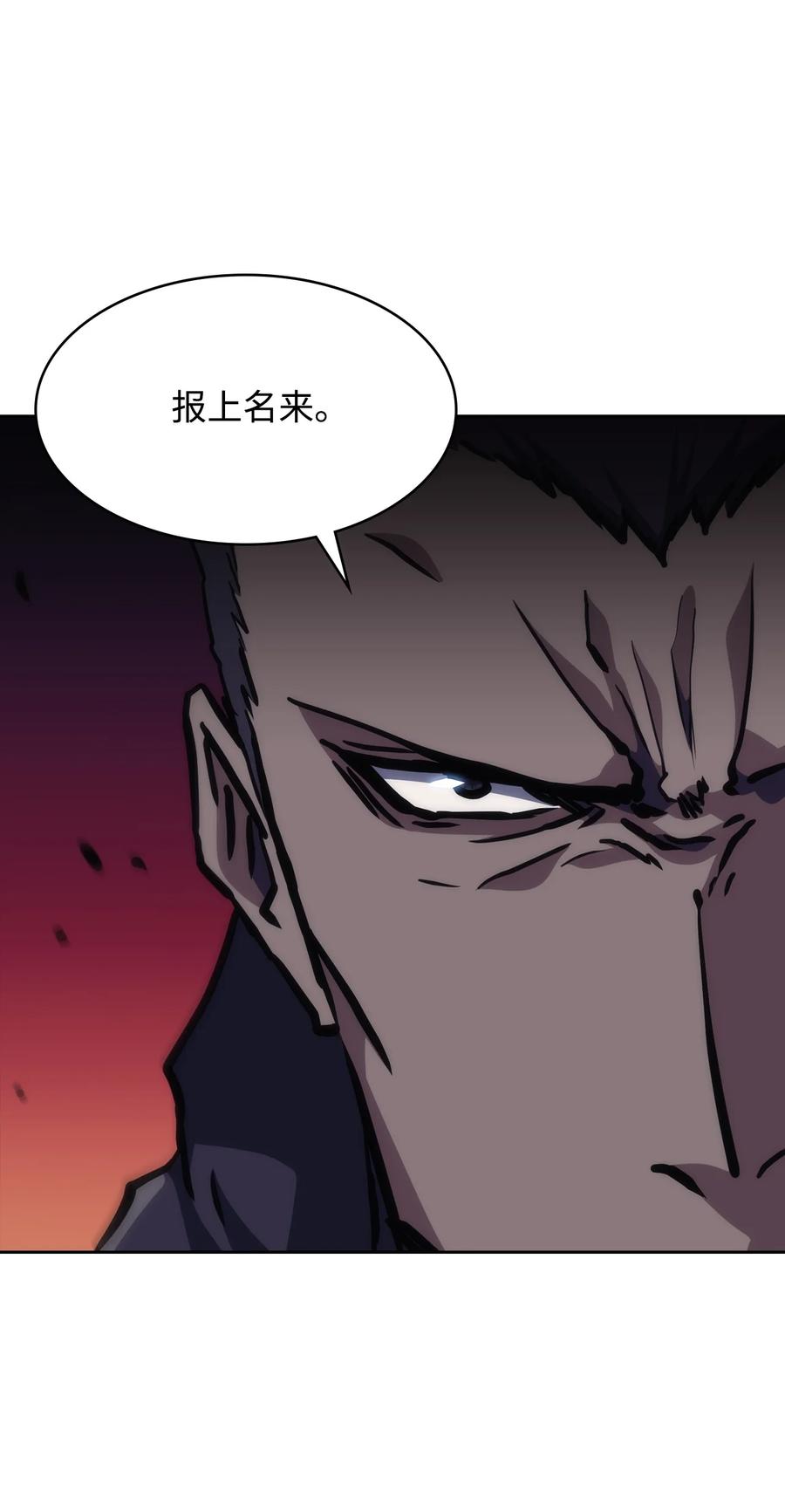 35 大汗(1/3)-第35话