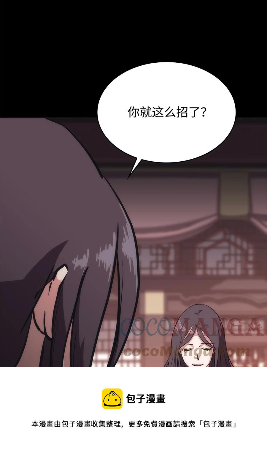 37 将军之死(1/3)-第37话