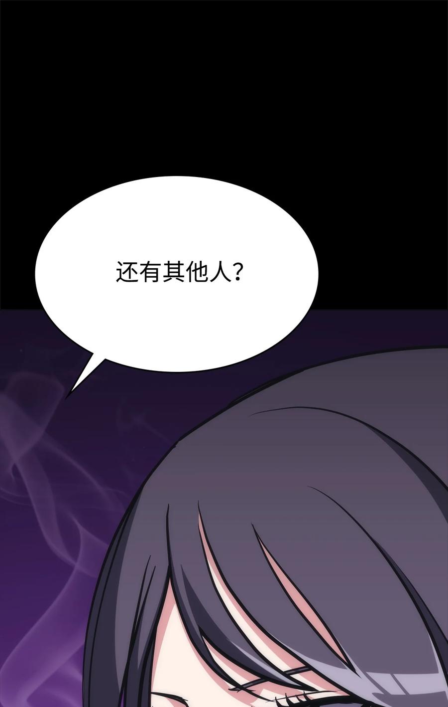 37 将军之死(1/3)-第37话