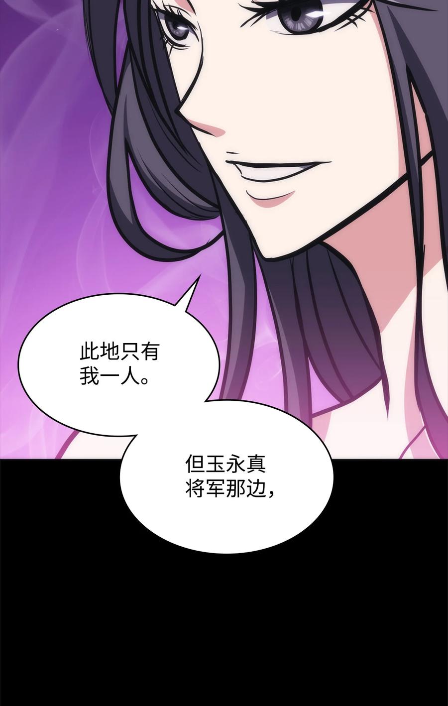 37 将军之死(1/3)-第37话