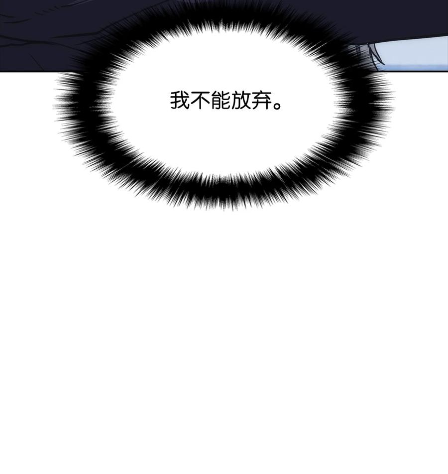 37 将军之死(1/3)-第37话