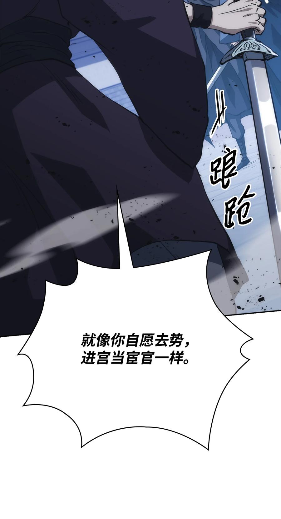 37 将军之死(1/3)-第37话