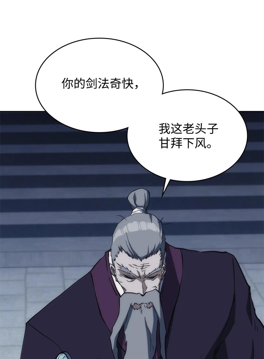 37 将军之死(1/3)-第37话