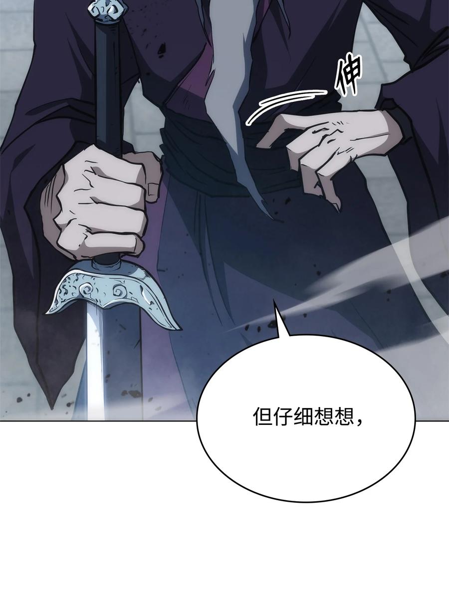 37 将军之死(1/3)-第37话