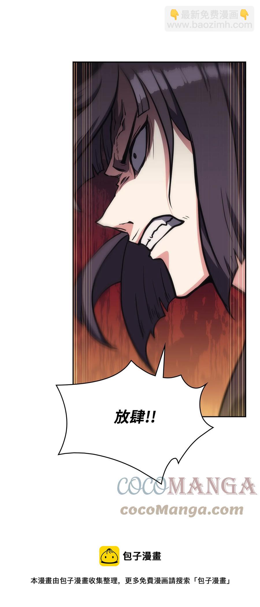 37 将军之死(1/3)-第37话
