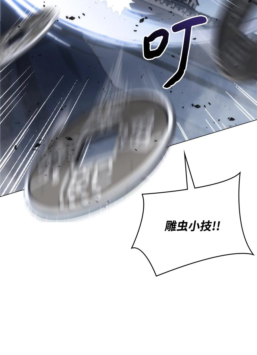 37 将军之死(1/3)-第37话