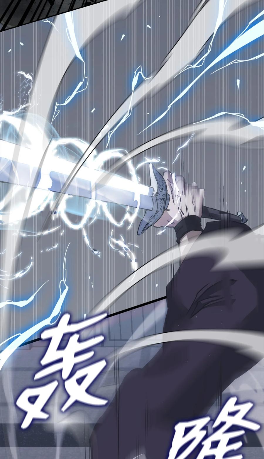 37 将军之死(1/3)-第37话
