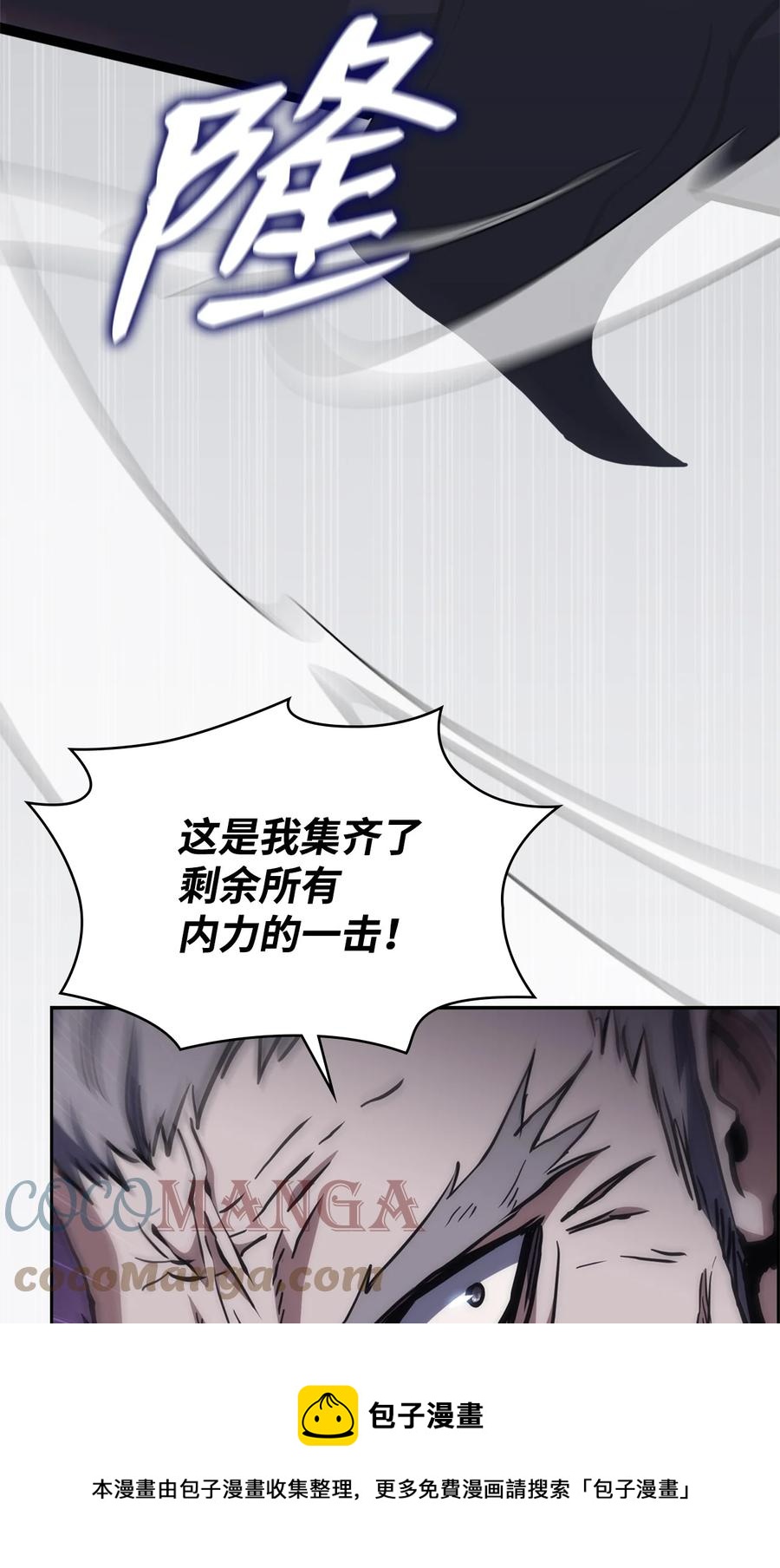 37 将军之死(1/3)-第37话