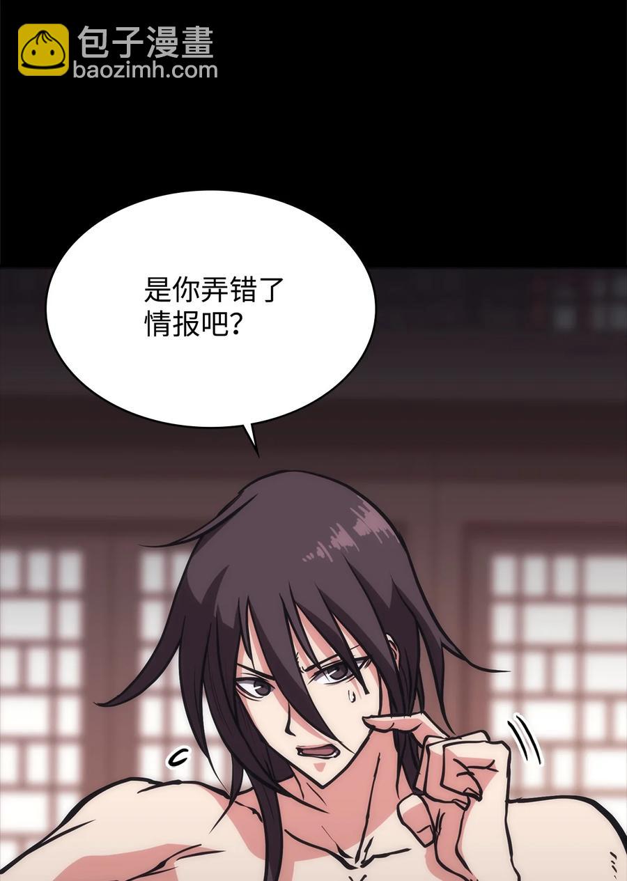 37 将军之死(1/3)-第37话