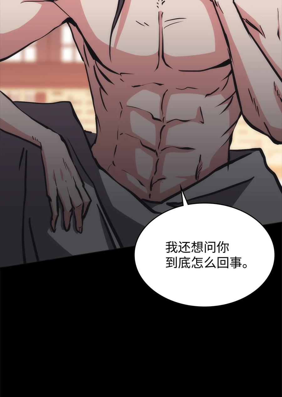 37 将军之死(1/3)-第37话