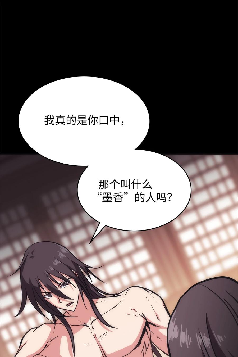 37 将军之死(1/3)-第37话