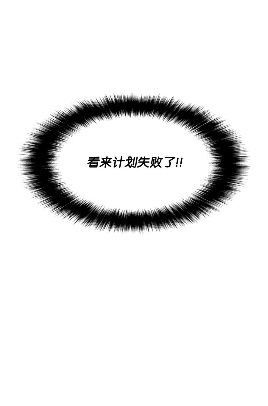 39 熟悉的剑(1/3)-第39话