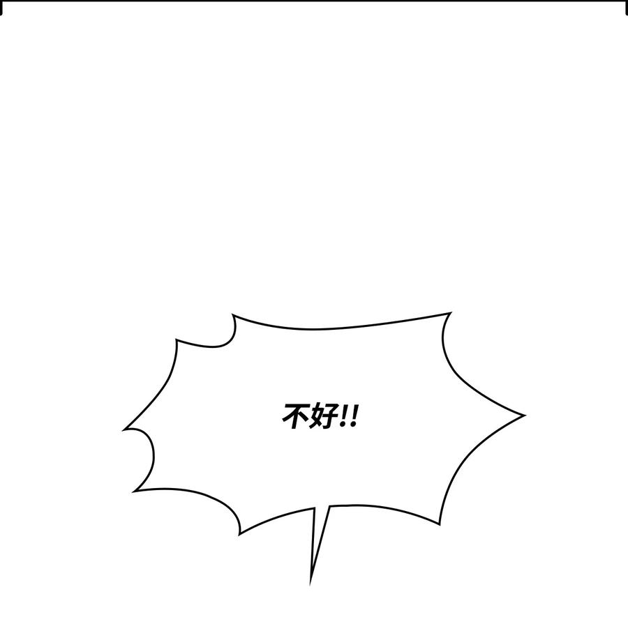 39 熟悉的剑(1/3)-第39话