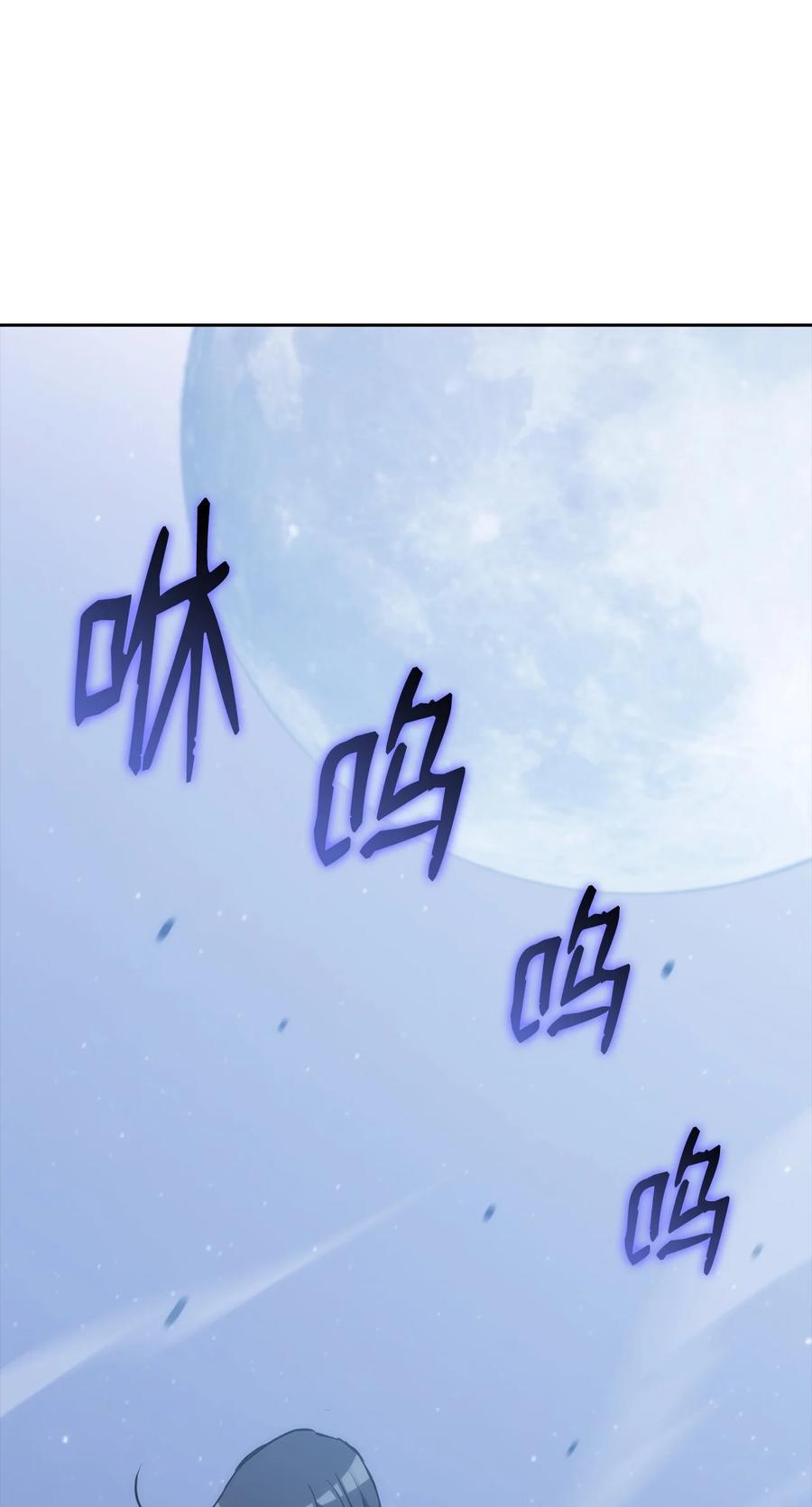 39 熟悉的剑(1/3)-第39话