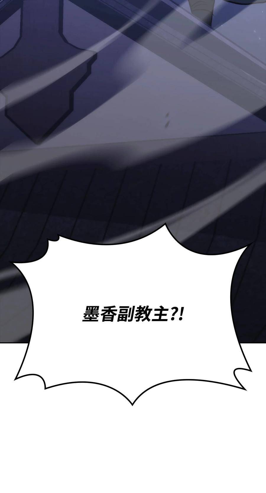 39 熟悉的剑(1/3)-第39话