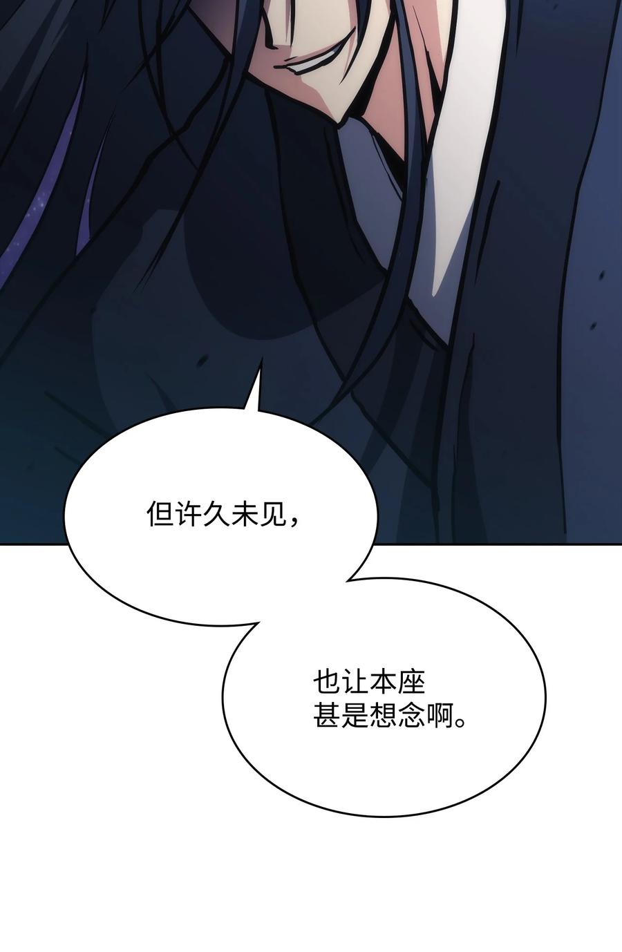 39 熟悉的剑(1/3)-第39话