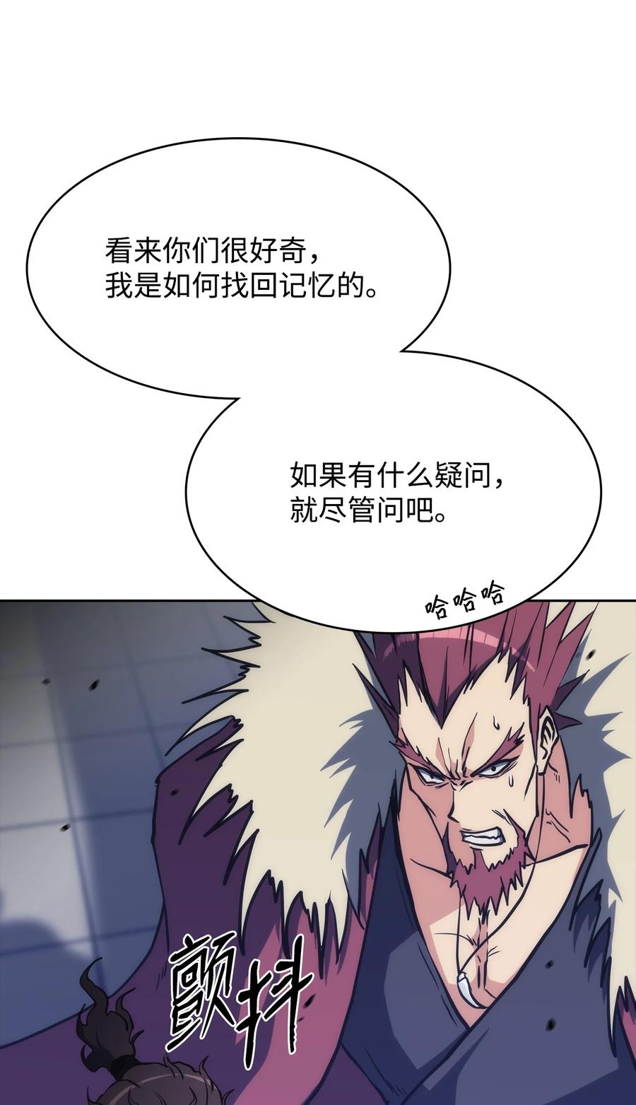 39 熟悉的剑(1/3)-第39话