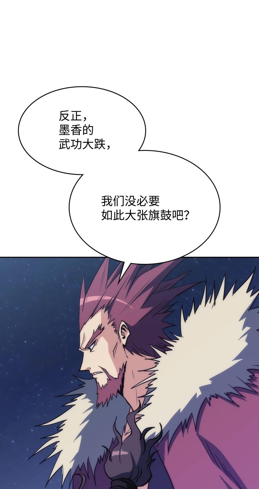 39 熟悉的剑(1/3)-第39话