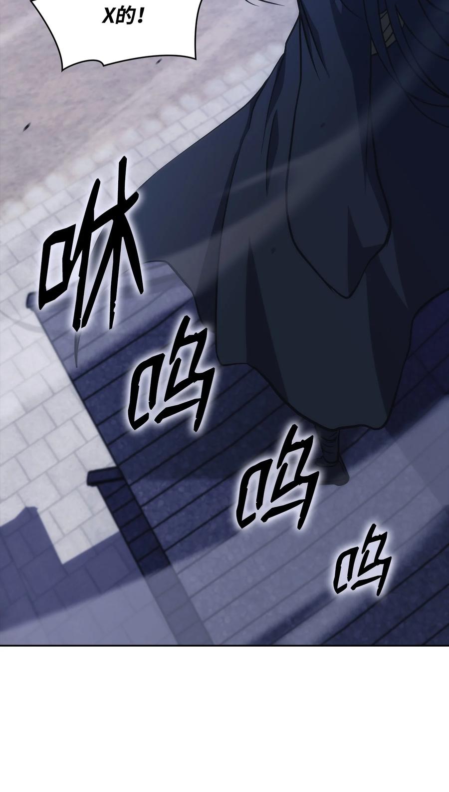 39 熟悉的剑(1/3)-第39话