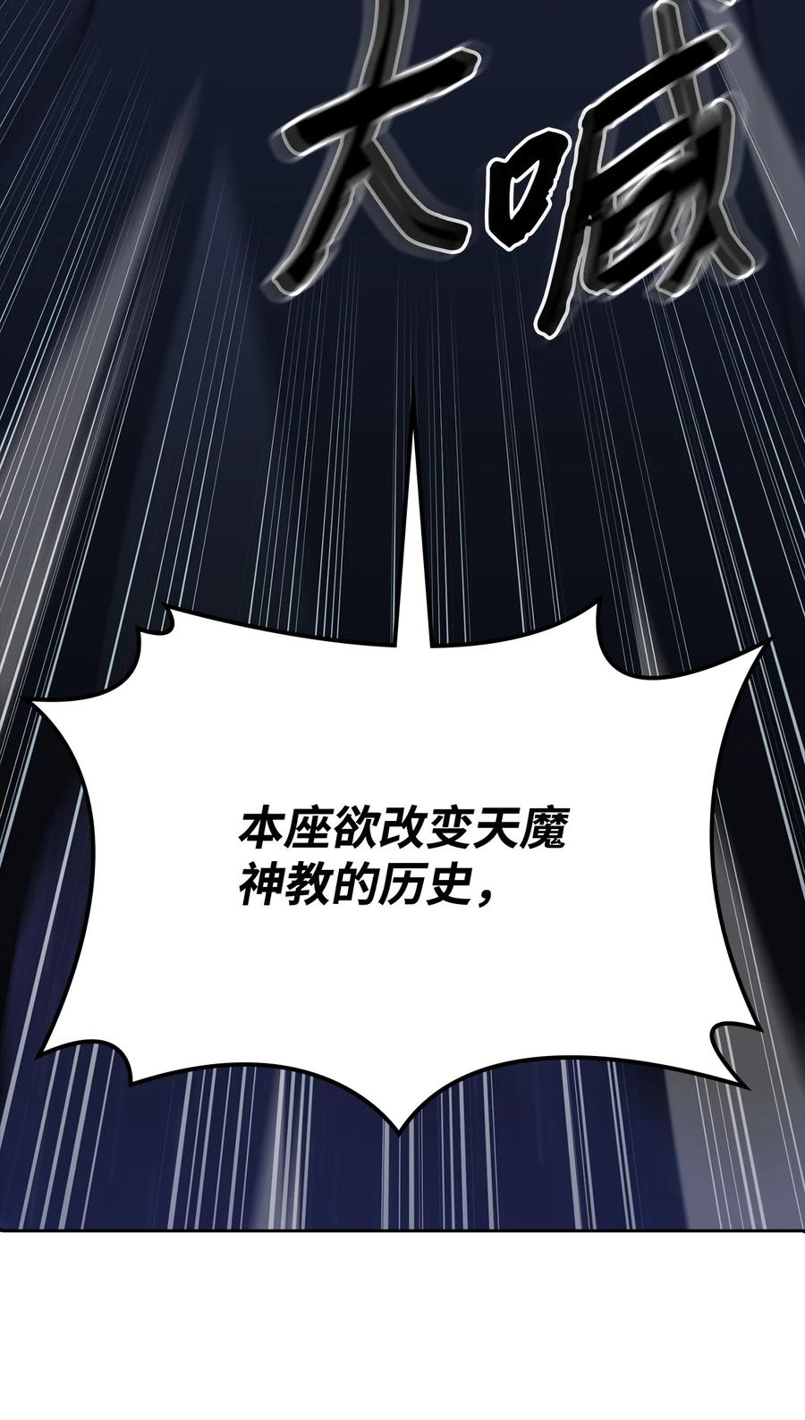 39 熟悉的剑(1/3)-第39话