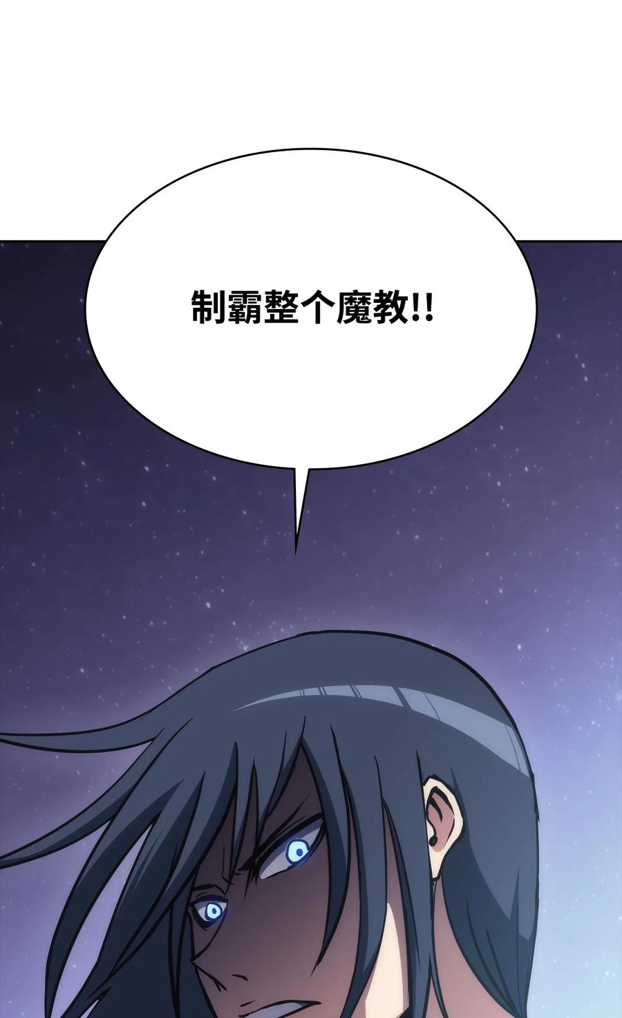 39 熟悉的剑(1/3)-第39话