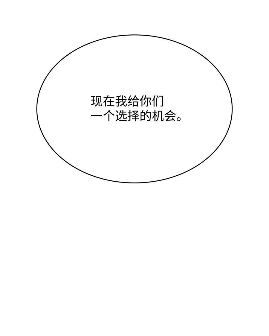 39 熟悉的剑(1/3)-第39话