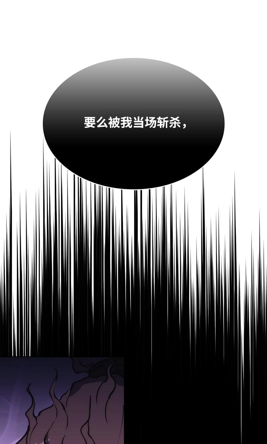 39 熟悉的剑(1/3)-第39话