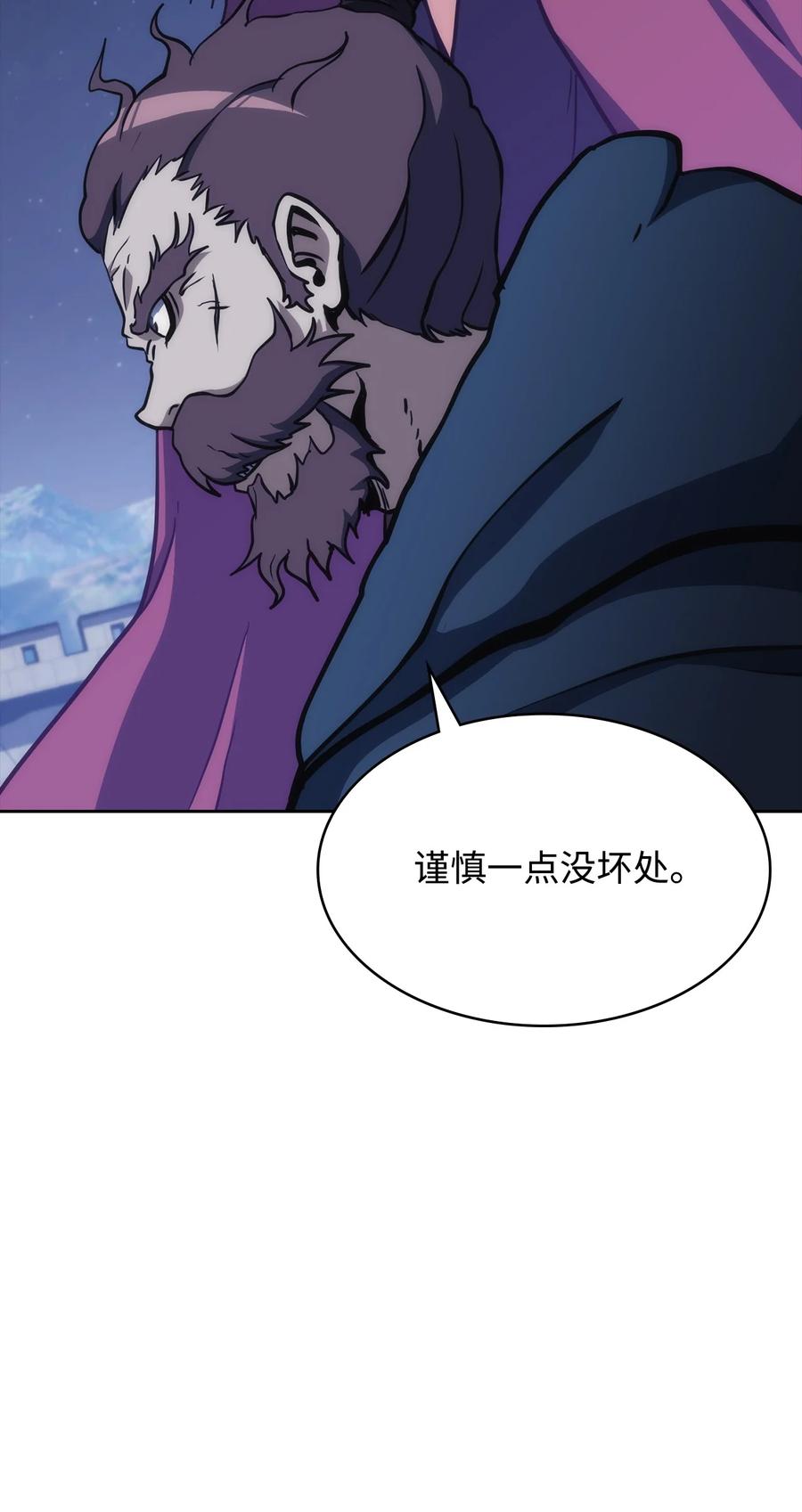 39 熟悉的剑(1/3)-第39话