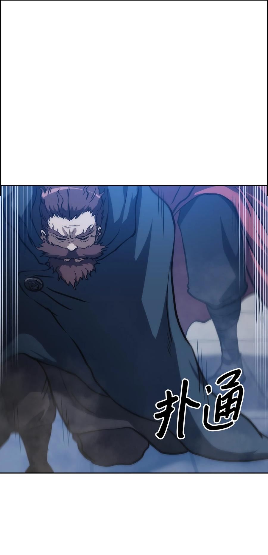 39 熟悉的剑(1/3)-第39话