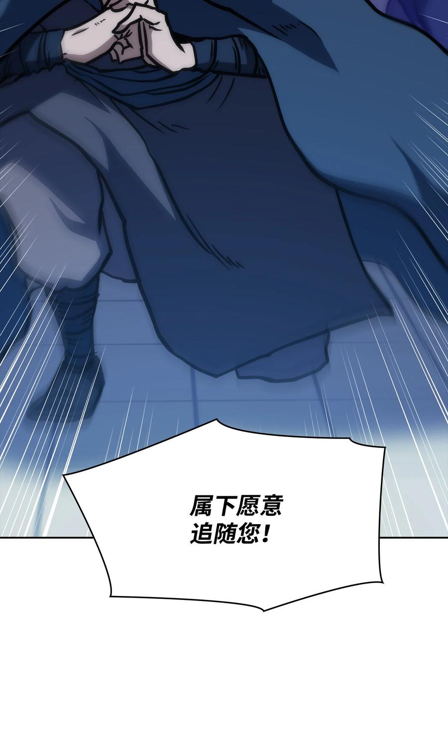 39 熟悉的剑(1/3)-第39话