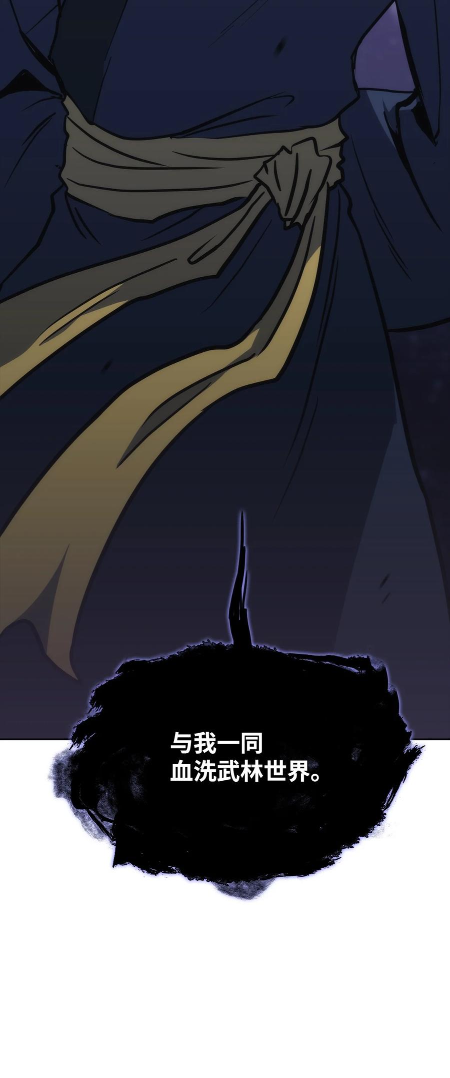 39 熟悉的剑(1/3)-第39话