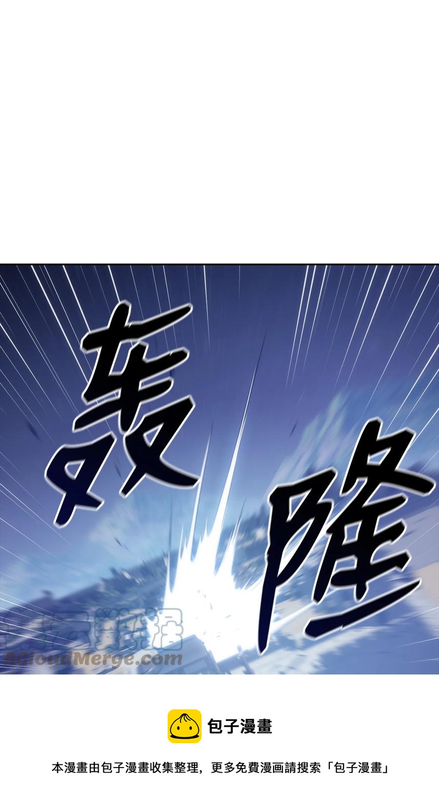 39 熟悉的剑(1/3)-第39话
