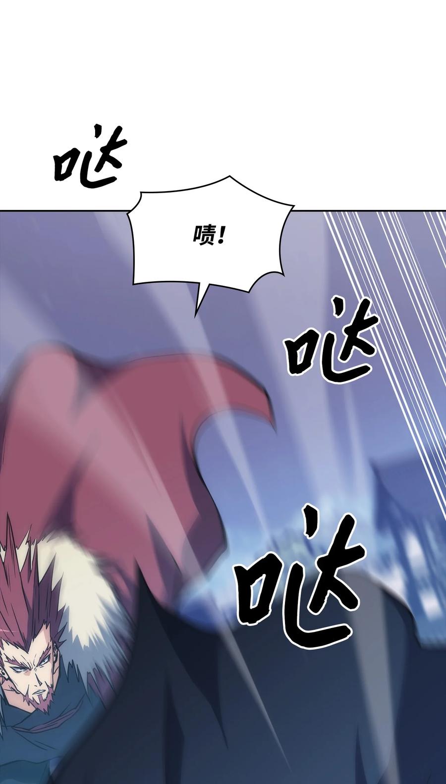 39 熟悉的剑(1/3)-第39话