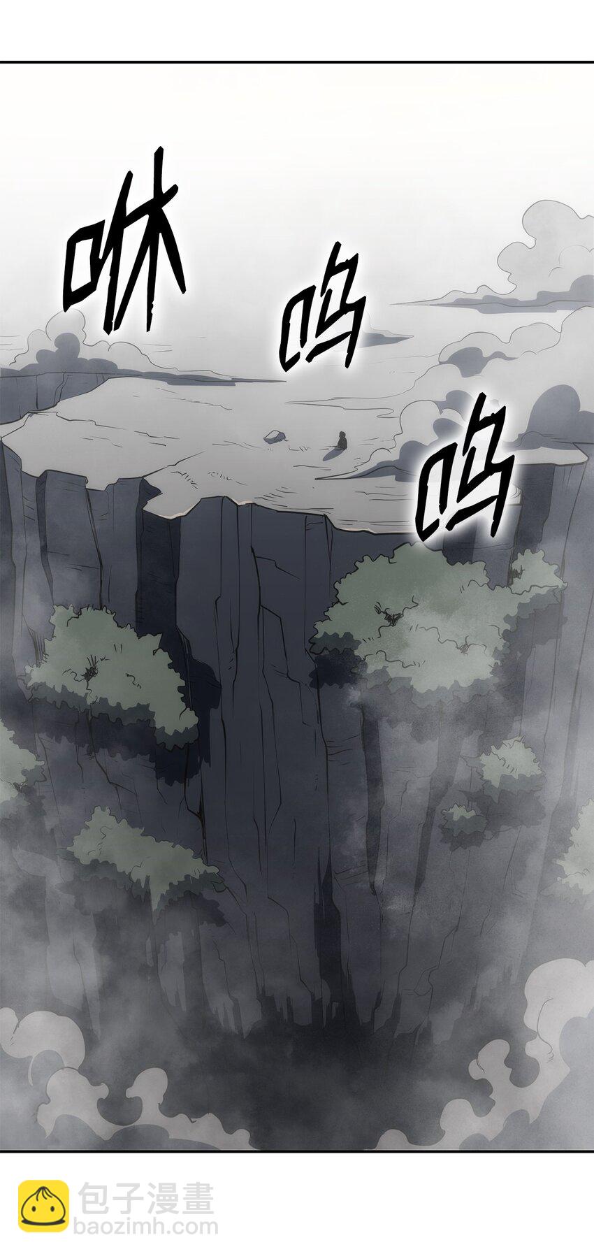 05 剑罡(1/3)-第5话