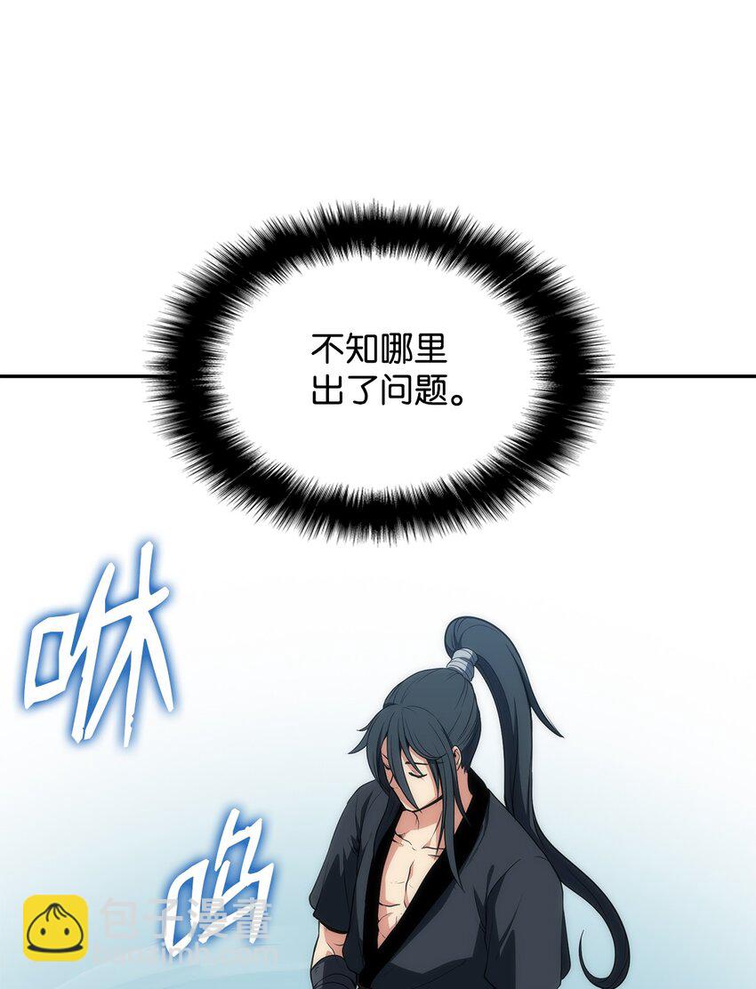 05 剑罡(1/3)-第5话