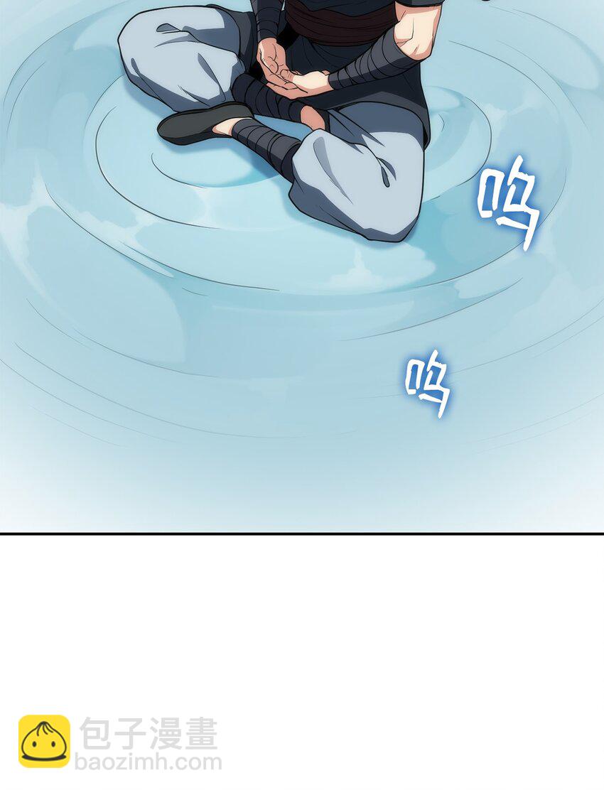 05 剑罡(1/3)-第5话