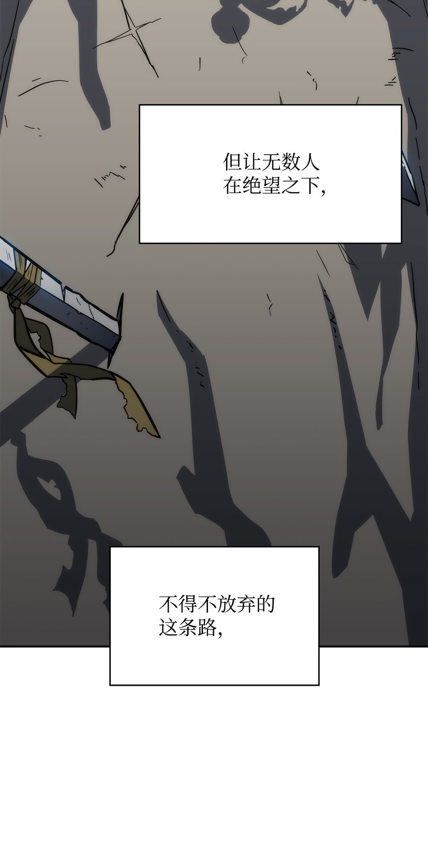 05 剑罡(1/3)-第5话