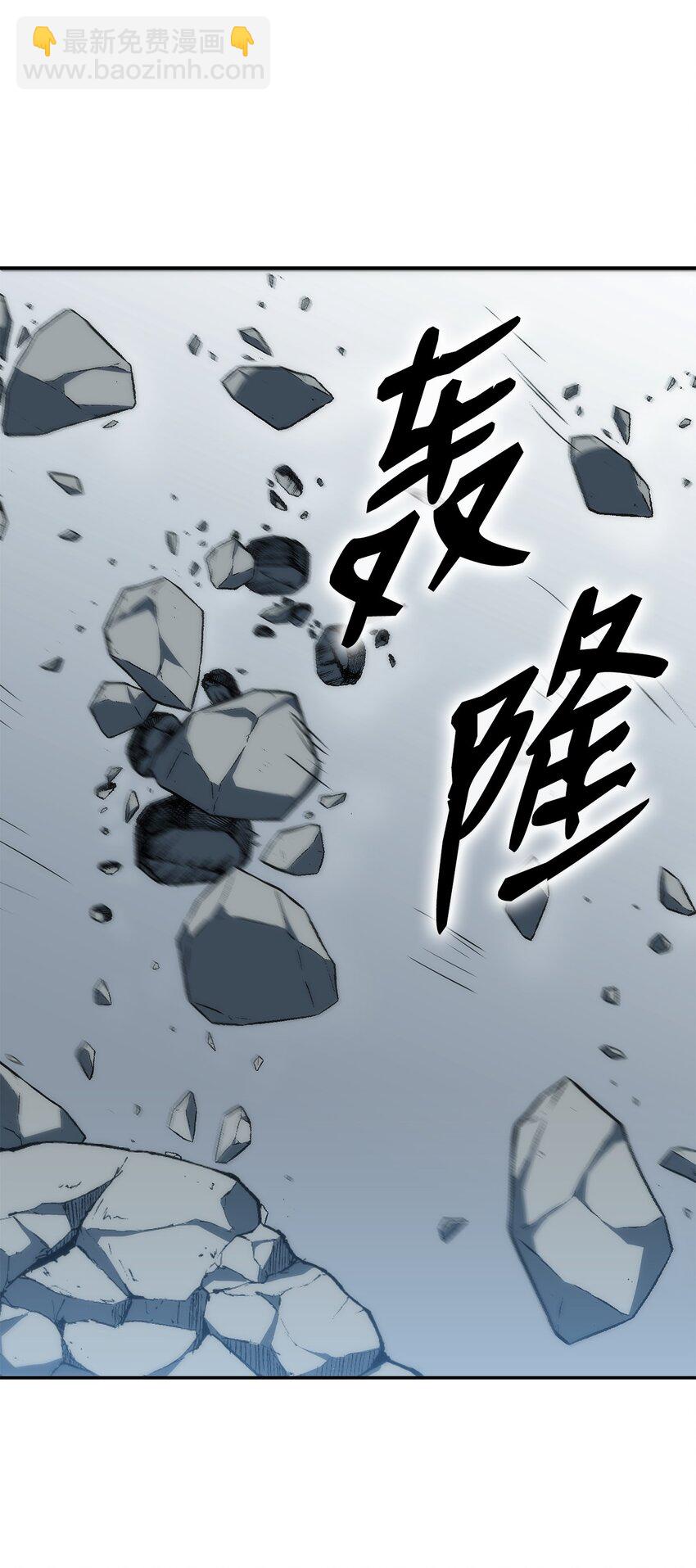 05 剑罡(1/3)-第5话