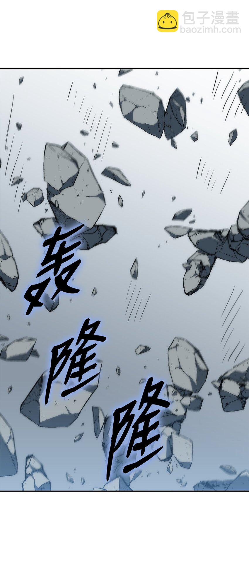 05 剑罡(1/3)-第5话
