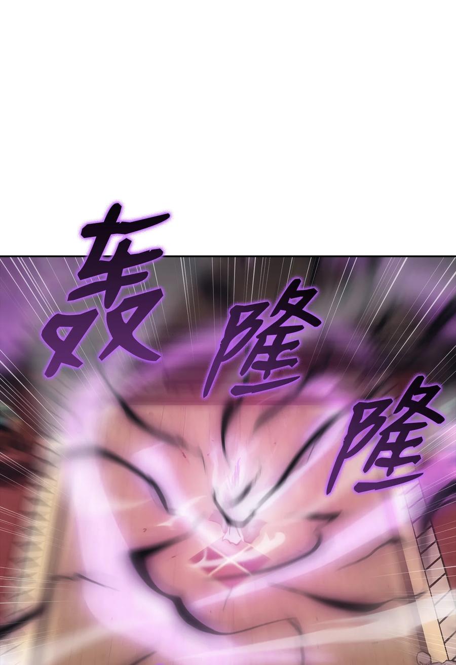 41 反水(1/3)-第41话