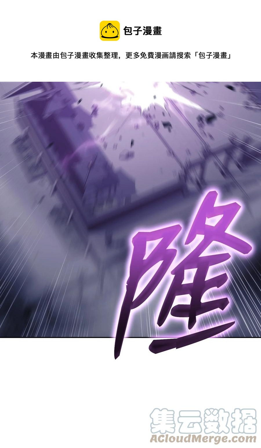 41 反水(1/3)-第41话