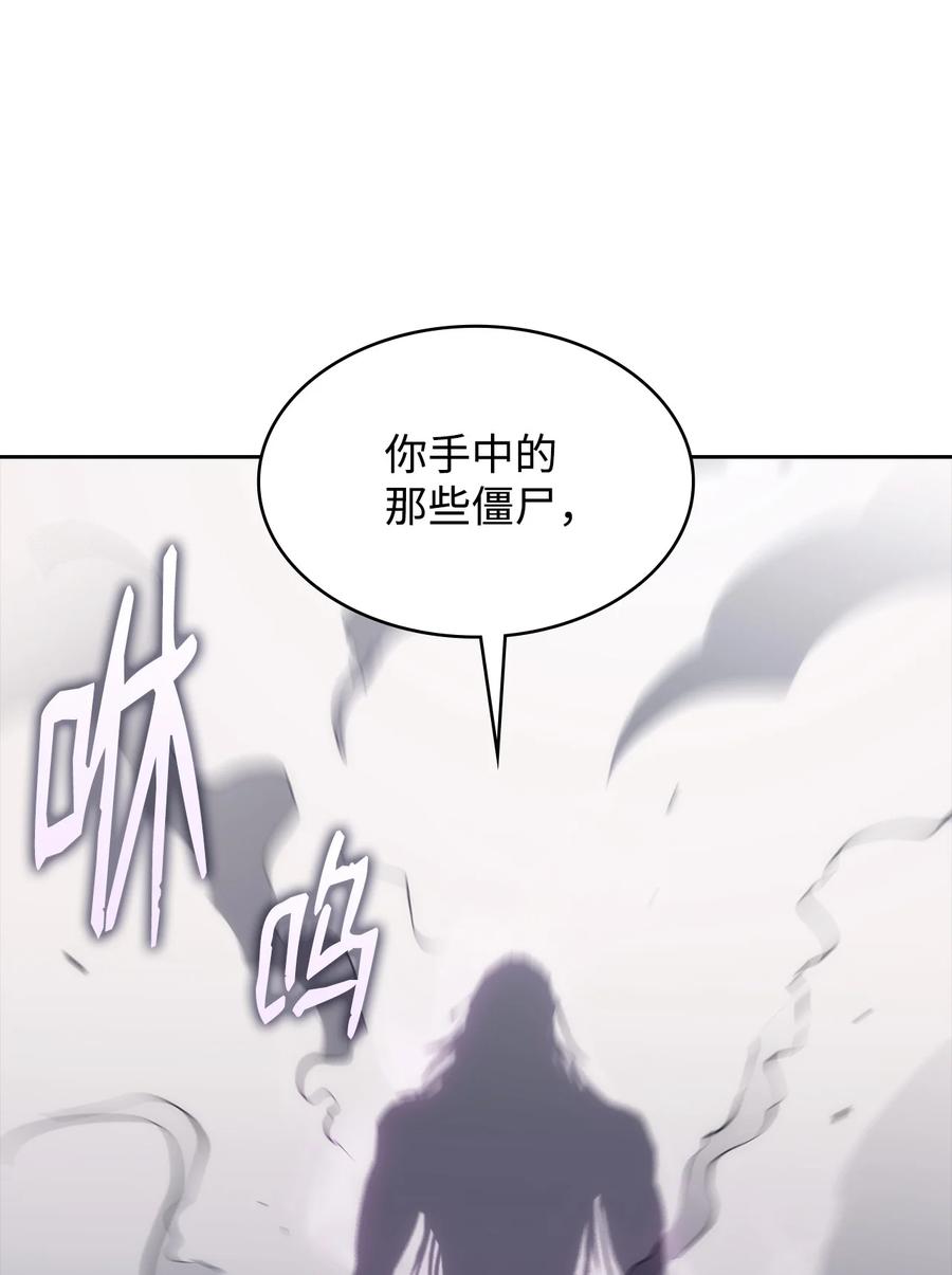 41 反水(1/3)-第41话