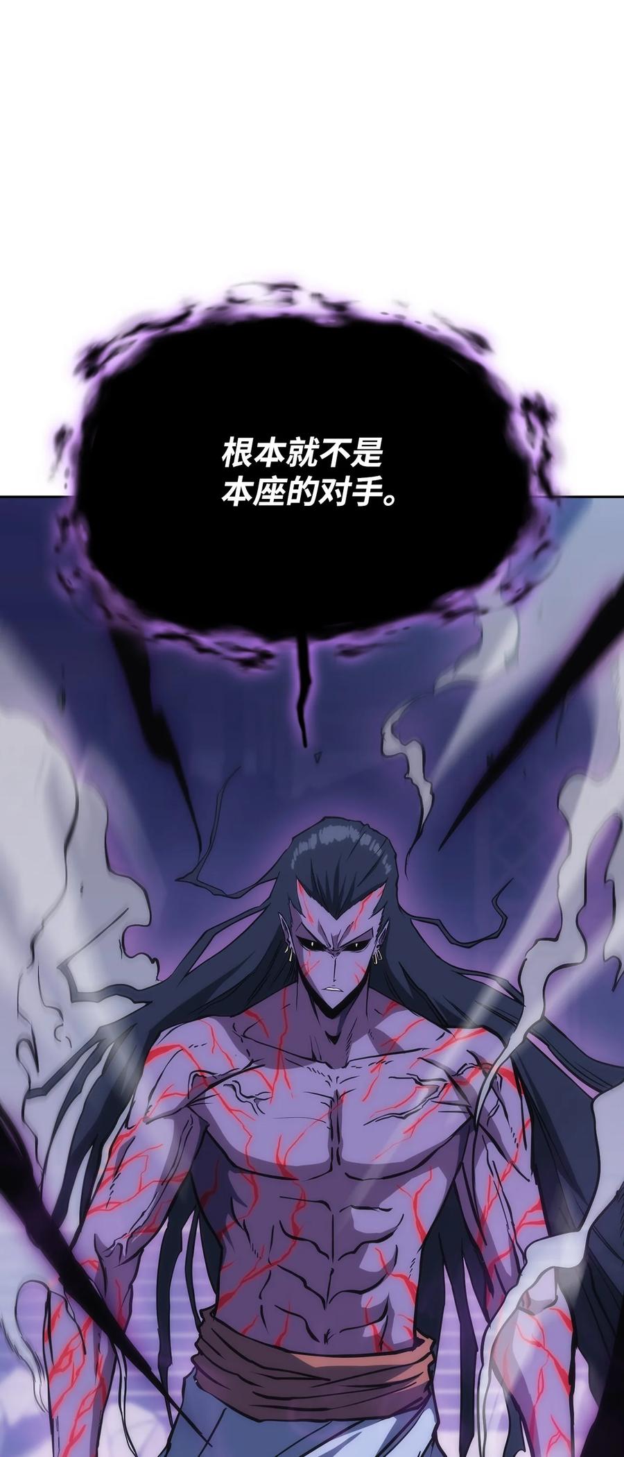 41 反水(1/3)-第41话