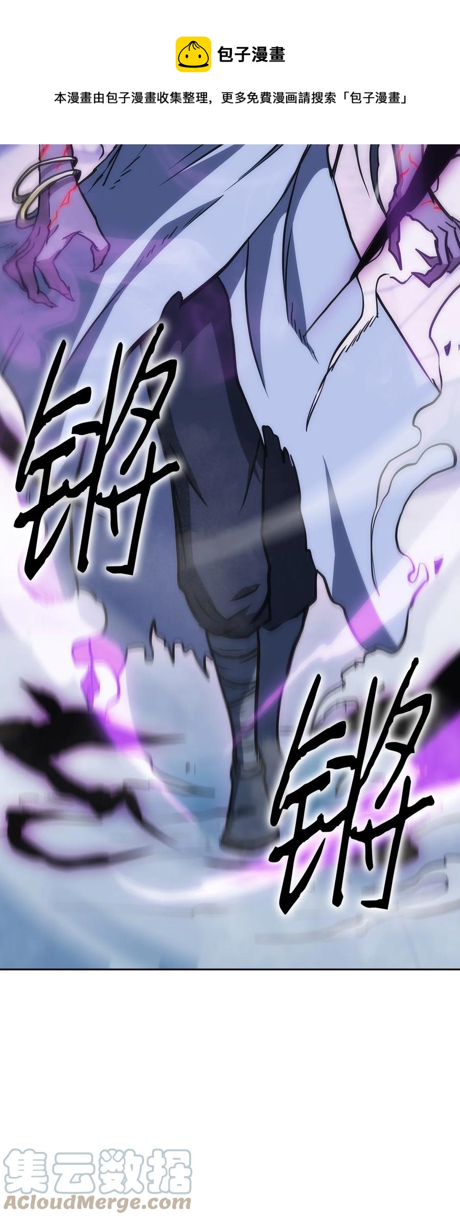 41 反水(1/3)-第41话