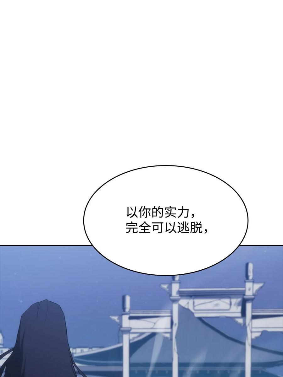 41 反水(1/3)-第41话