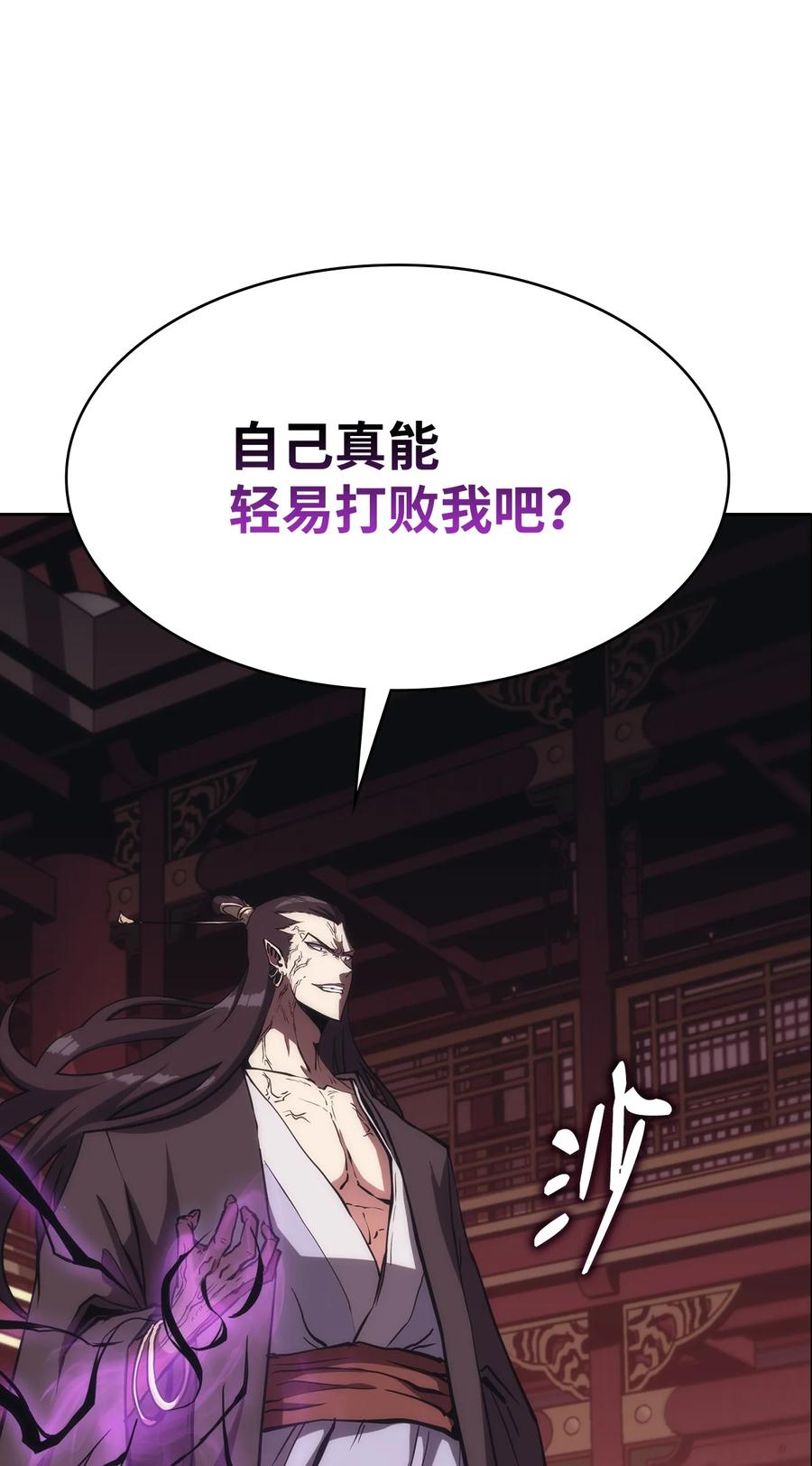 41 反水(1/3)-第41话