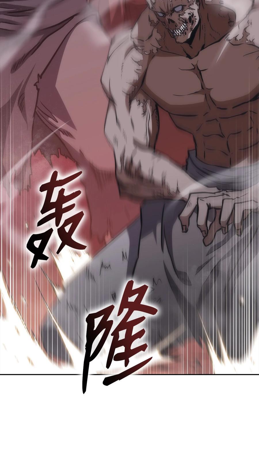 41 反水(1/3)-第41话