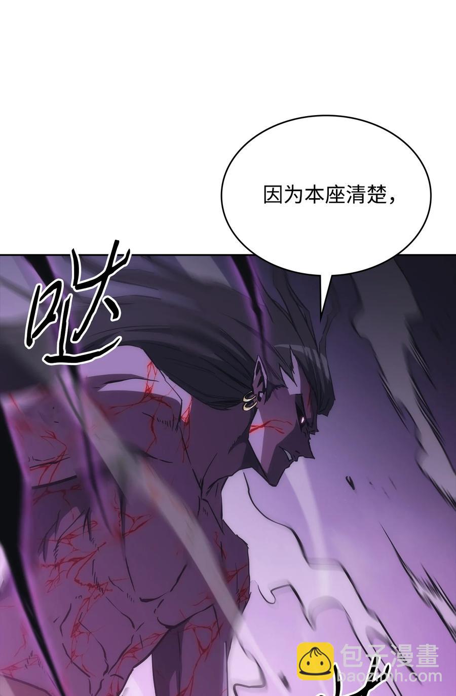 41 反水(1/3)-第41话