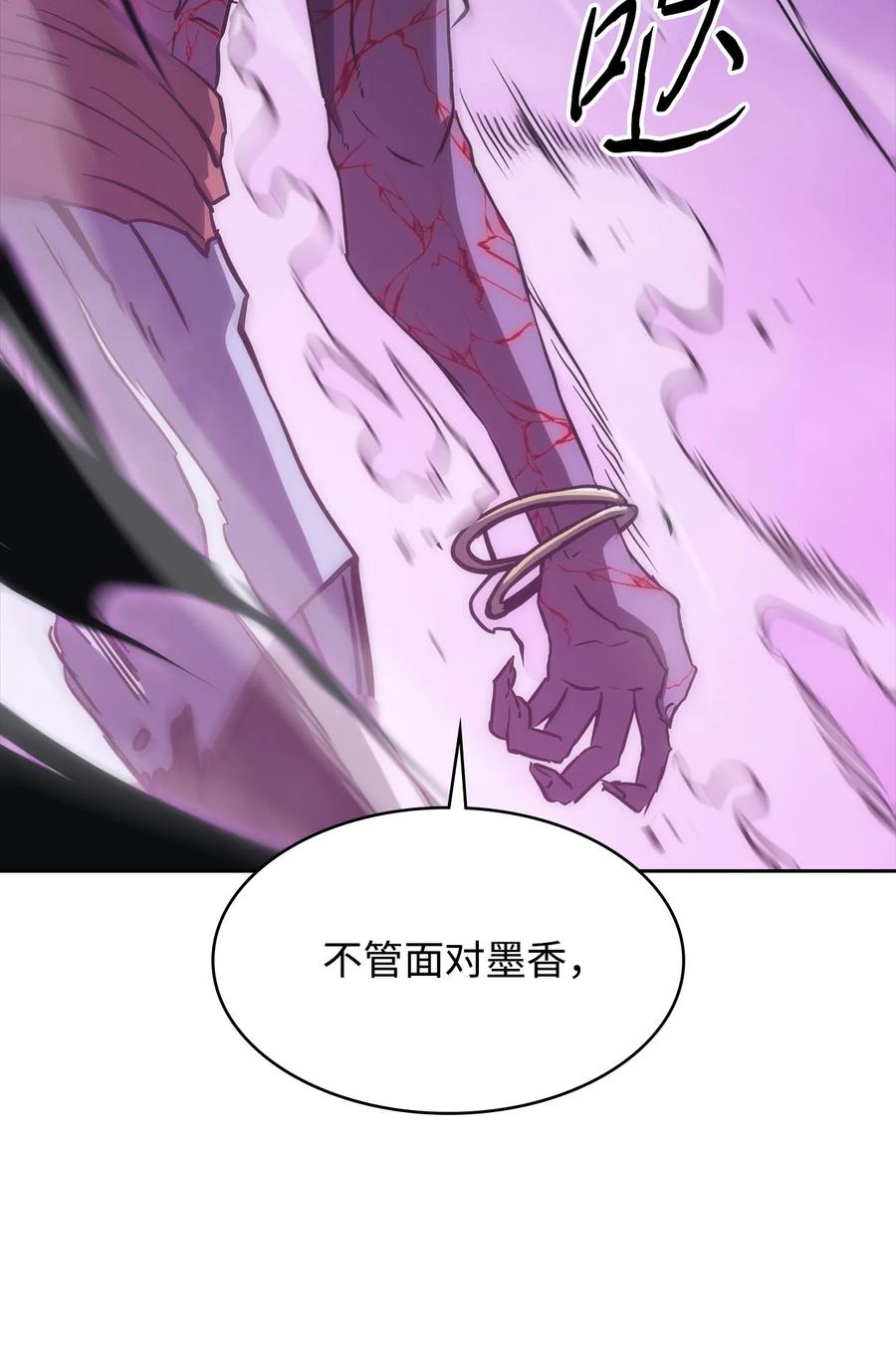 41 反水(1/3)-第41话