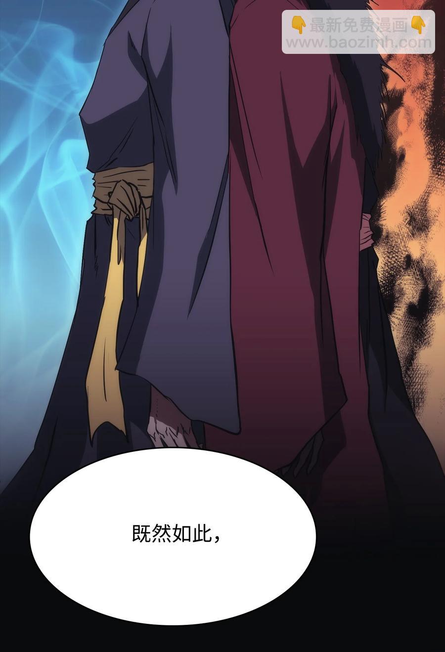 41 反水(1/3)-第41话